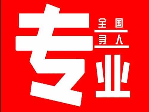 武山侦探调查如何找到可靠的调查公司